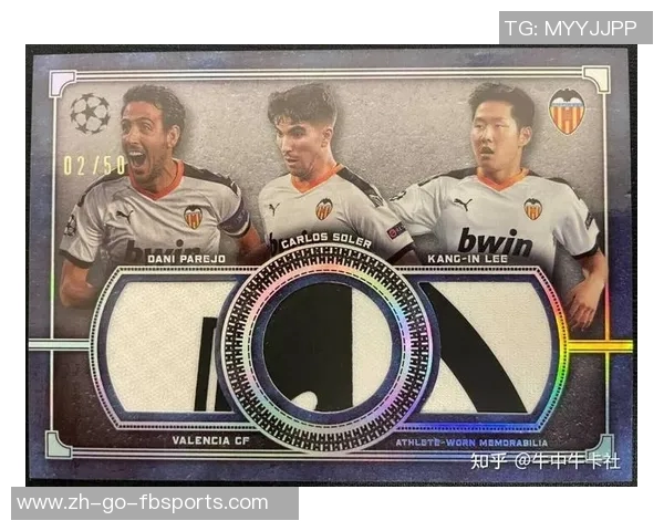 《足球卡11:揭秘全球最具价值球星卡的收藏与投资潜力》 《足球卡11:揭秘全球最具价值球星卡的收藏与投资潜力》